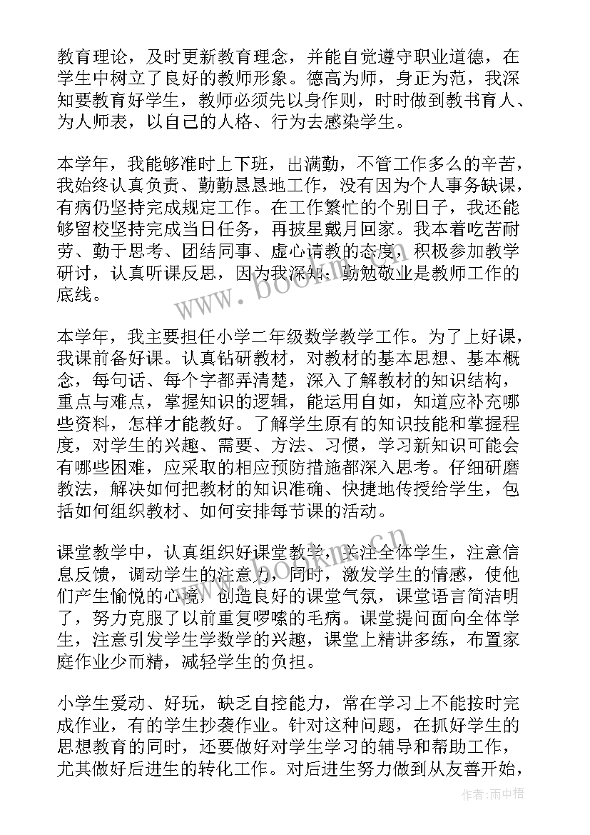 小学教师发声亮剑发言稿 中小学教师发声亮剑发言稿(汇总5篇)