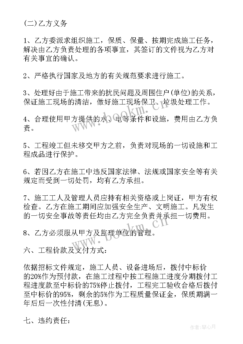 被告反诉解除合同 店铺租赁合同的反诉状(优质5篇)