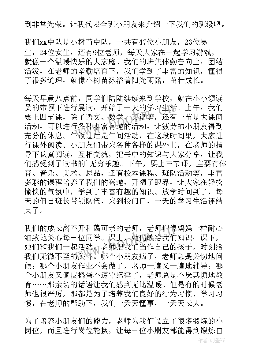 最新竞选班长搞笑发言稿(大全9篇)