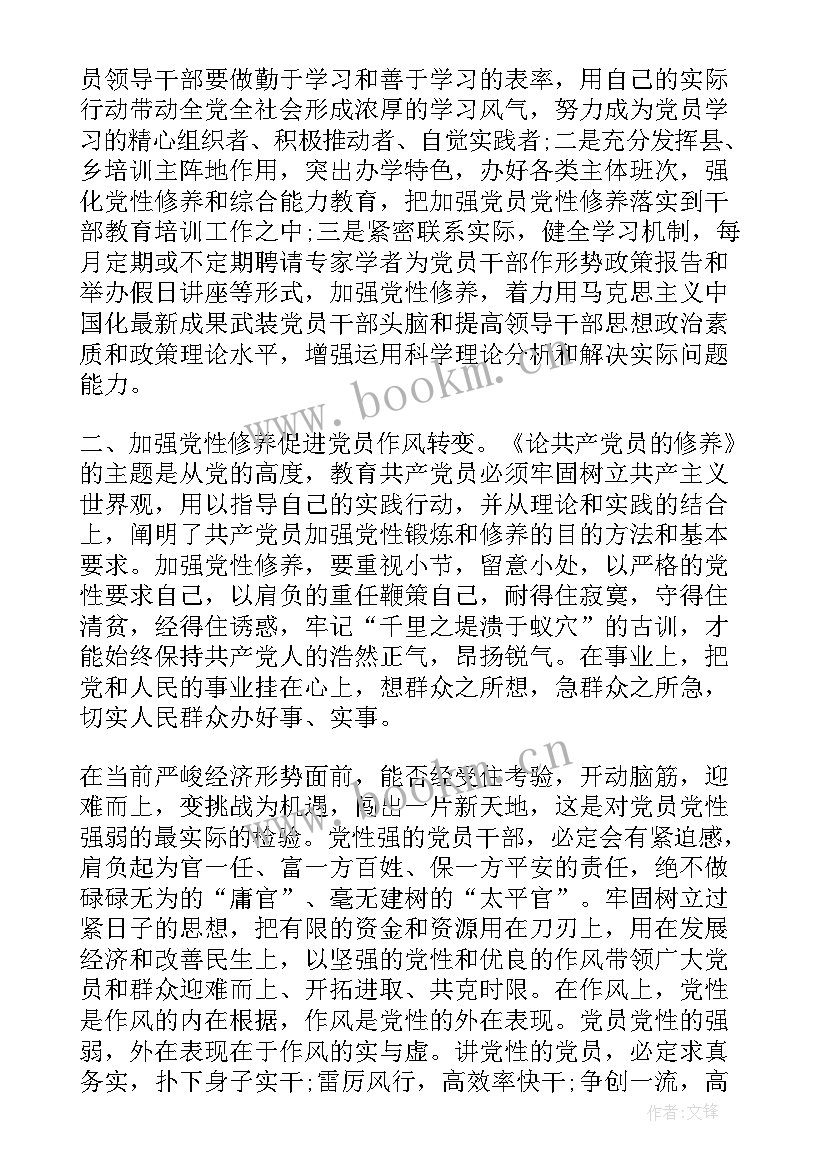 最新全面加强党的思想建设 全面加强党的思想建设思想汇报(汇总5篇)