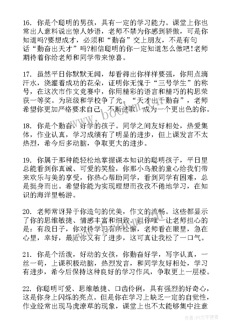 最新五年级思想品德教学计划 五年级思想品德教学反思(汇总5篇)