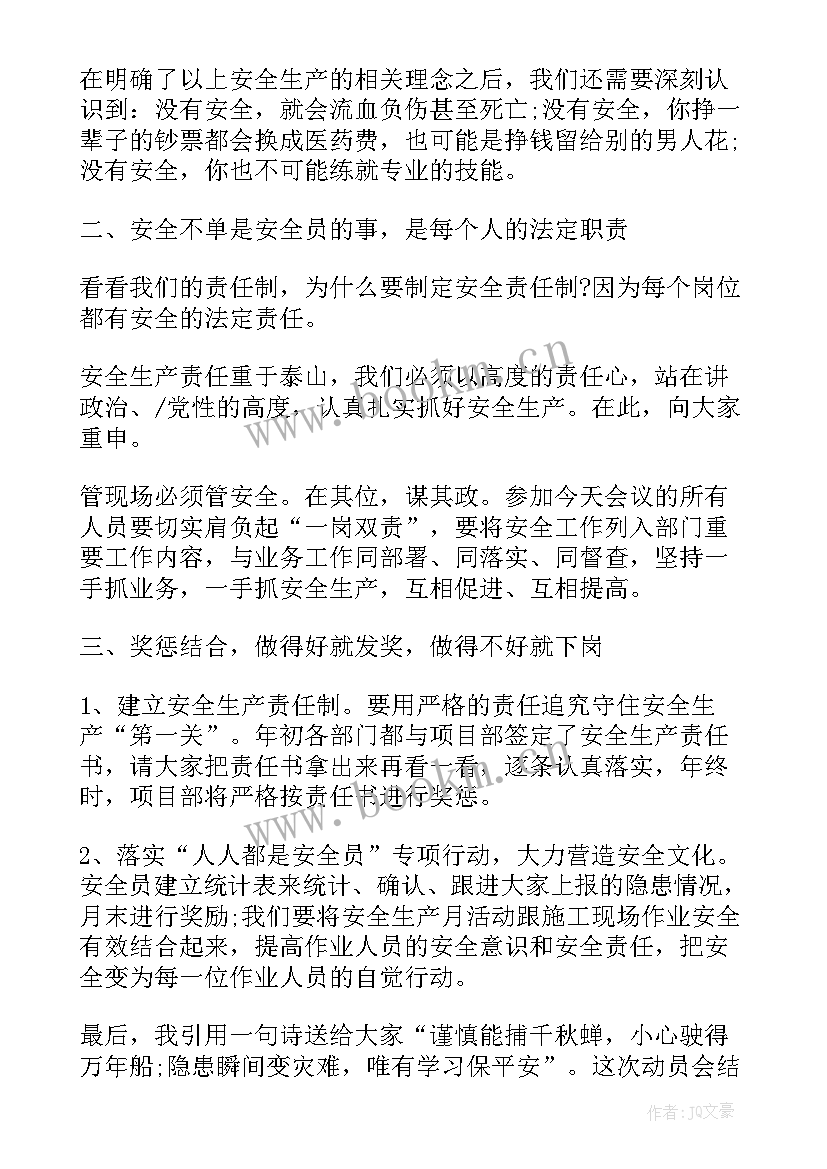 最新演讲比赛发言稿 医院演讲比赛主持发言稿(大全5篇)