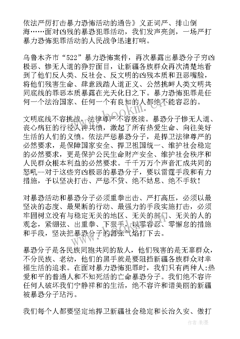 护士发声亮剑表态发言稿 发声亮剑表态发言稿(优质5篇)