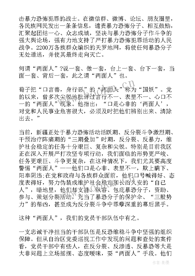 护士发声亮剑表态发言稿 发声亮剑表态发言稿(优质5篇)