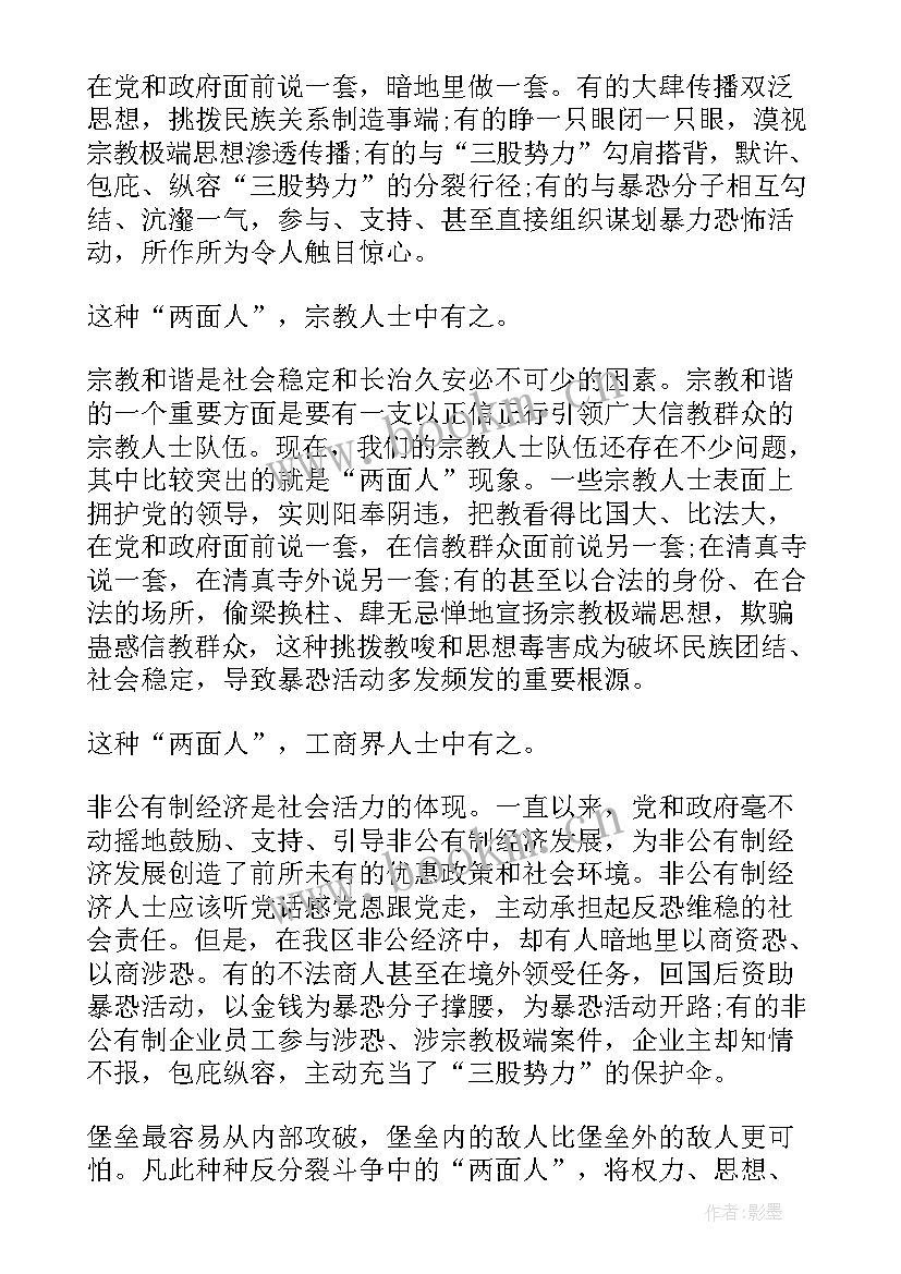 护士发声亮剑表态发言稿 发声亮剑表态发言稿(优质5篇)