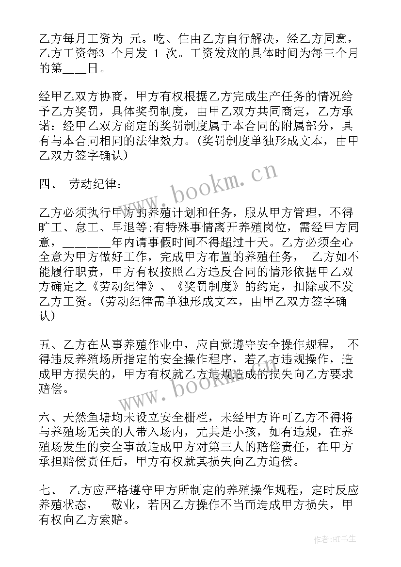 没有解除劳动合同证明提取公积金(精选10篇)