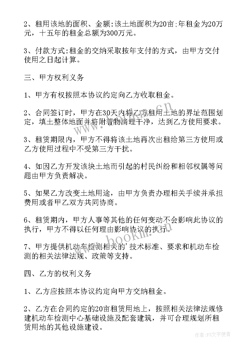 最新出借合同承担责任(优秀9篇)