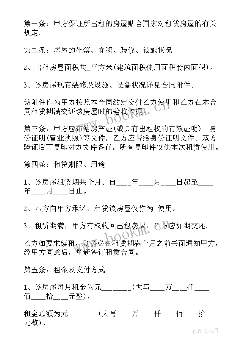 合同日期的有效吗(精选5篇)