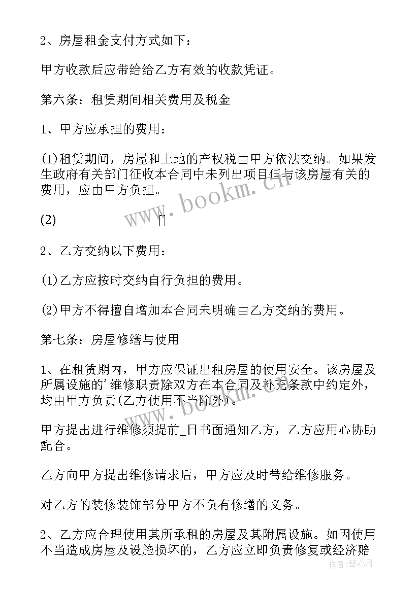 合同日期的有效吗(精选5篇)