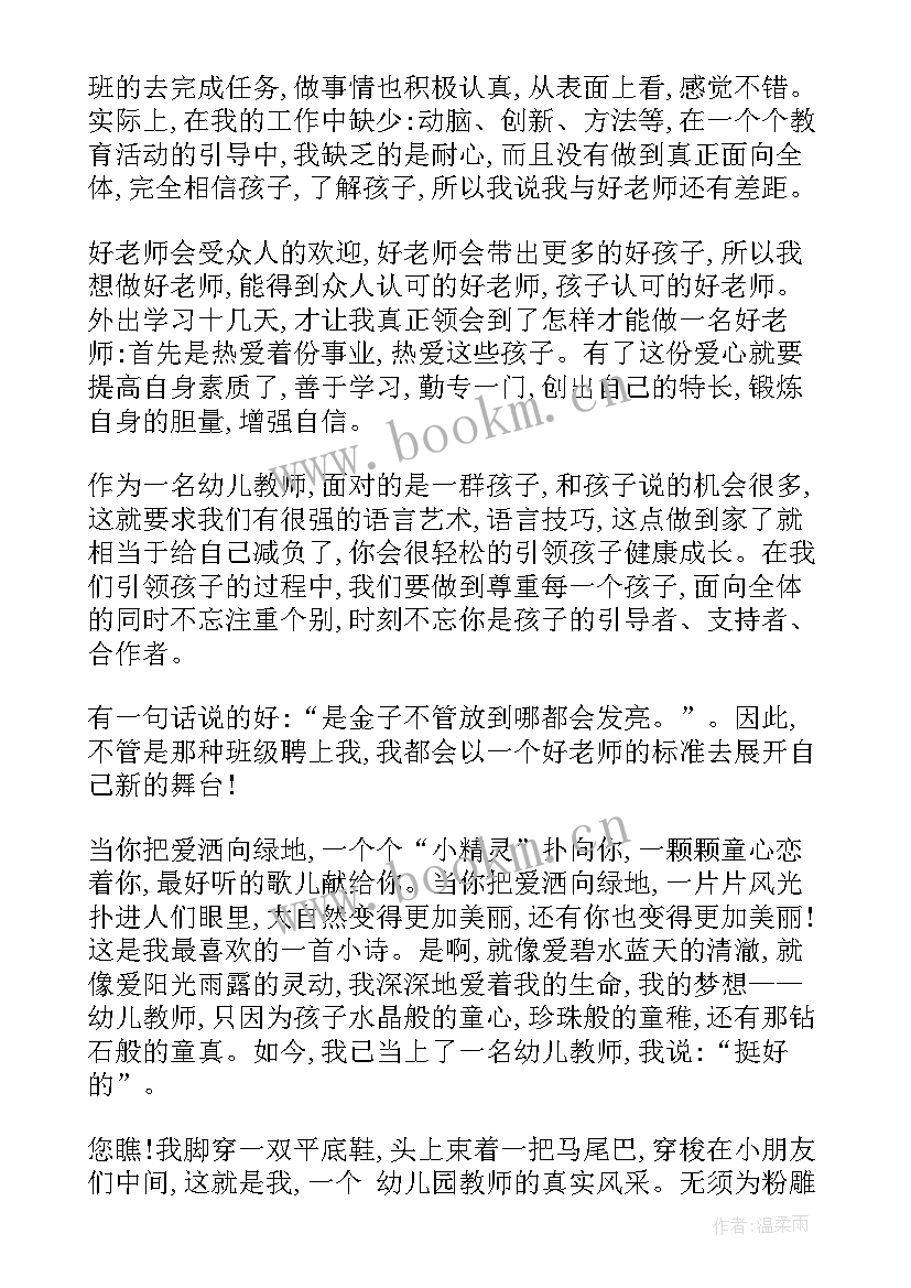 庆六一发言稿 庆祝六一儿童节发言稿(优质10篇)