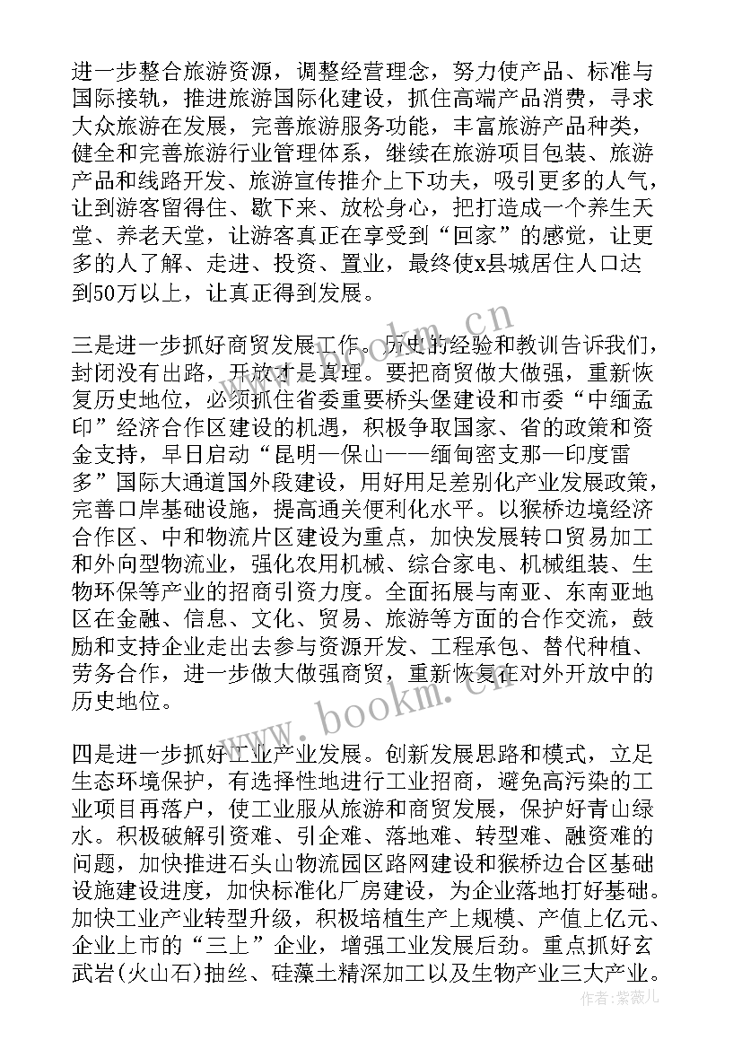 最新老干部科工作职责(实用5篇)