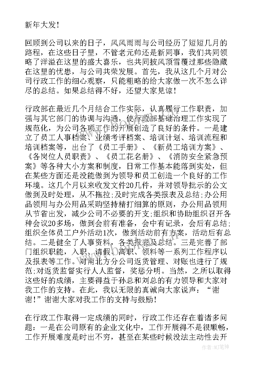 图书捐赠仪式上的讲话 图书捐赠仪式领导发言稿(模板5篇)