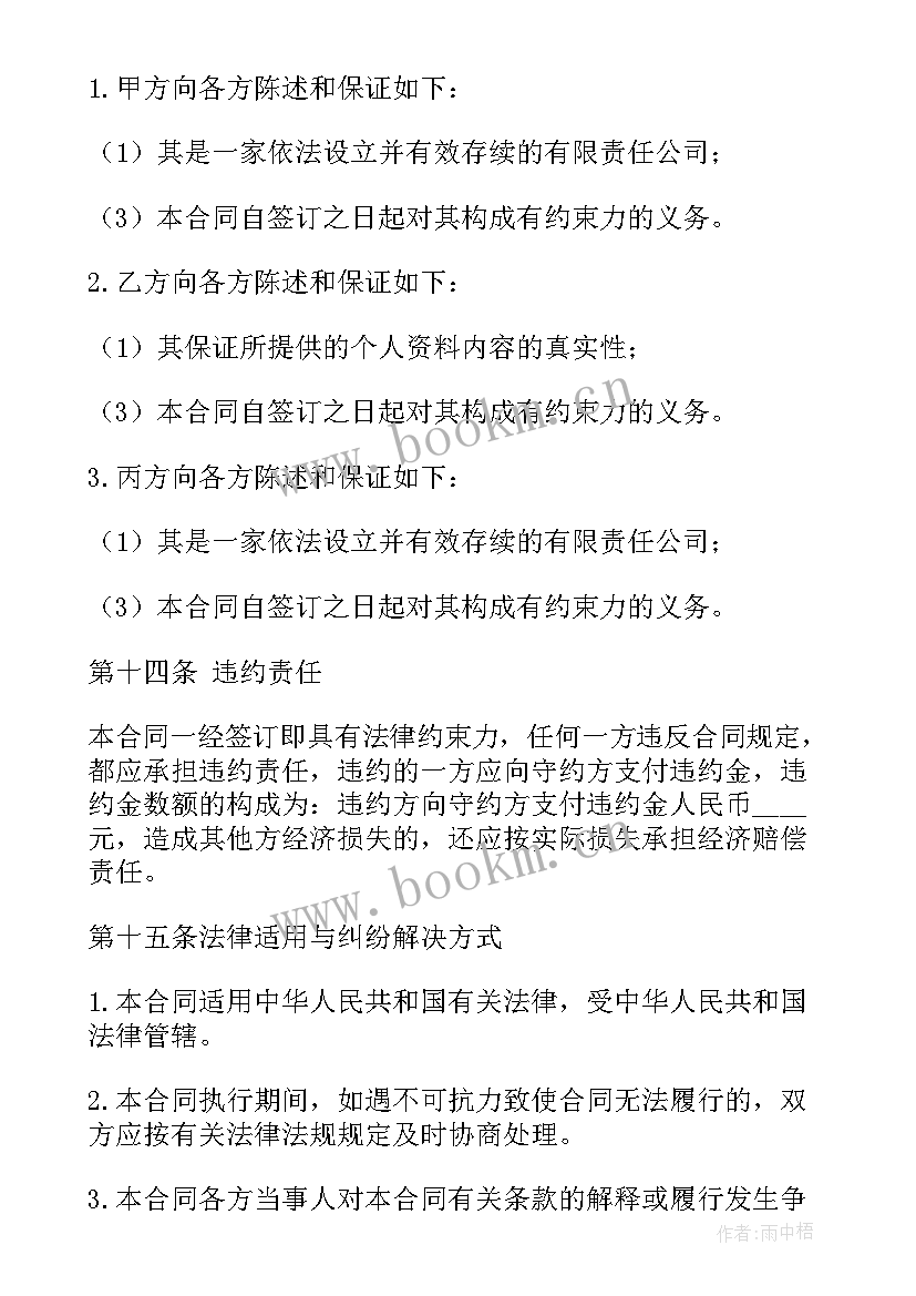 退休返聘人员没签合同办(大全5篇)