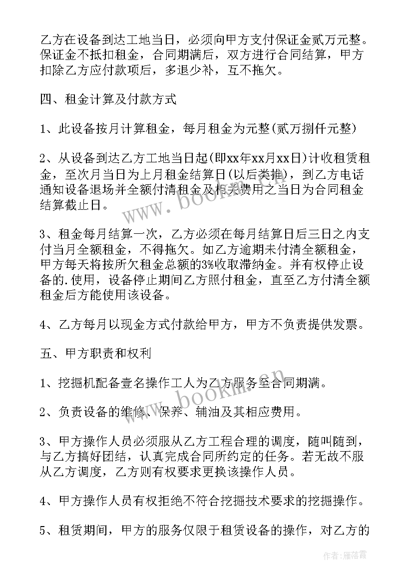 最新工程车辆租赁协议 车辆租赁施工合同(优质5篇)