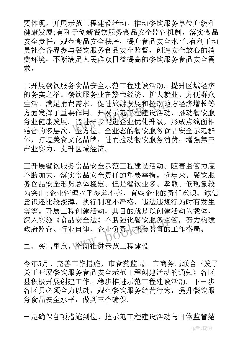 新员工代表发言稿五分钟(模板9篇)