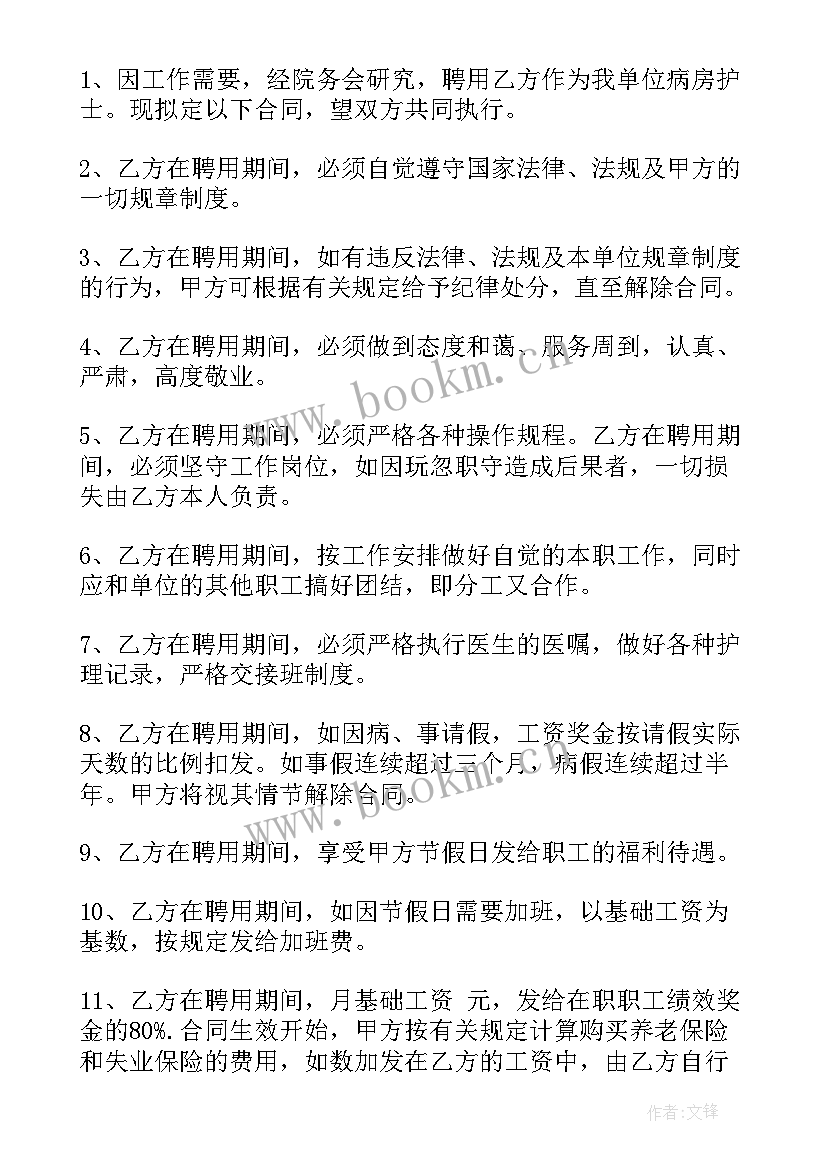 劳动合同固定期限一般签几年(实用8篇)