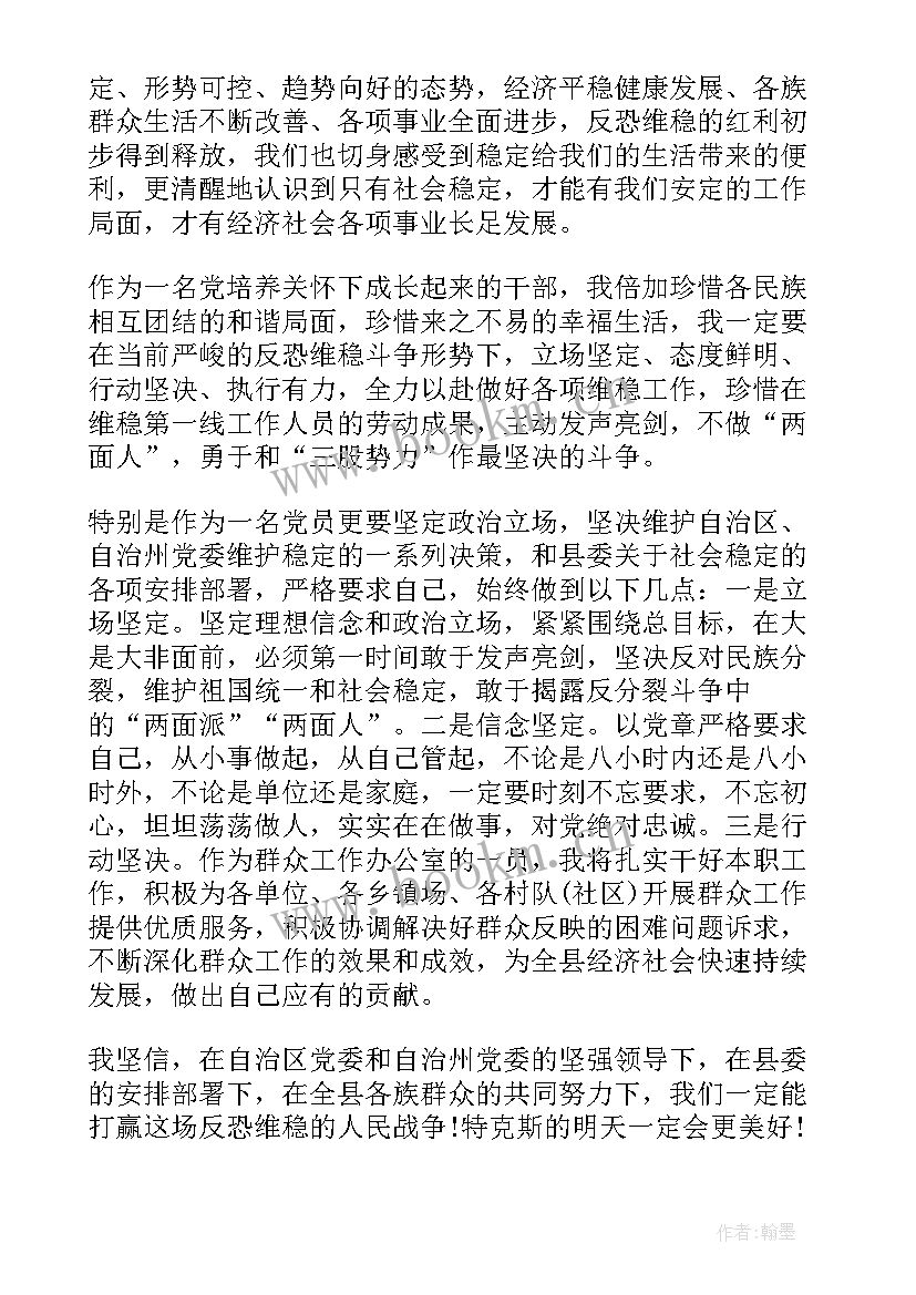 最新发声亮剑表态发言稿 机关干部发声亮剑表态发言稿(大全6篇)