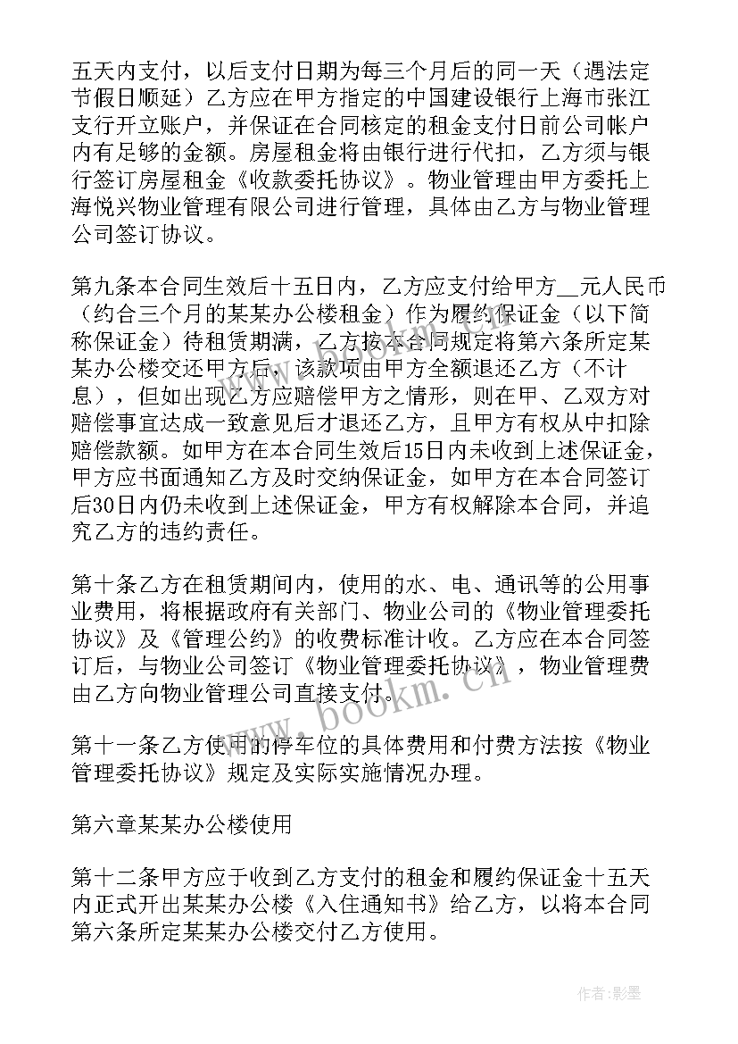 2023年企业租赁合同 企业房屋租赁合同(通用8篇)