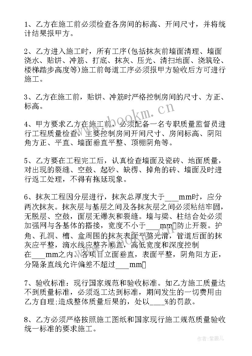 设备安装承包合同协议书 设备安装工程劳务合同(优秀6篇)