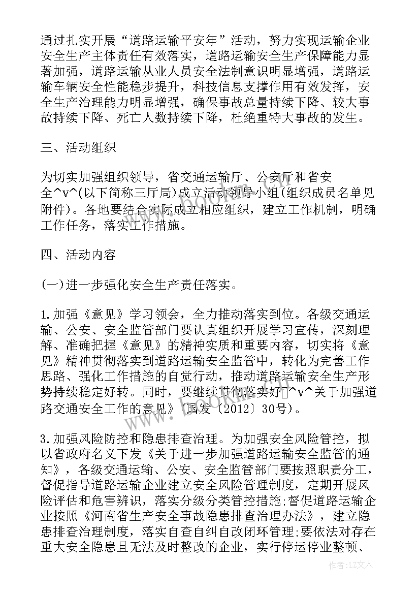 最新生活用水合同协议书(优质5篇)