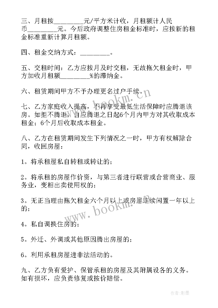 2023年个人租房合同下载 个人租房合同(实用5篇)