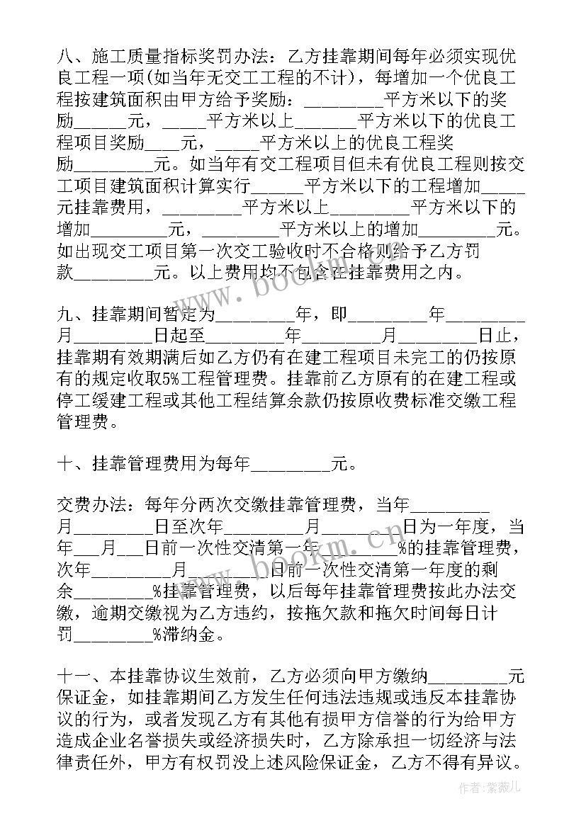 2023年上社保需要签劳动合同吗(大全9篇)