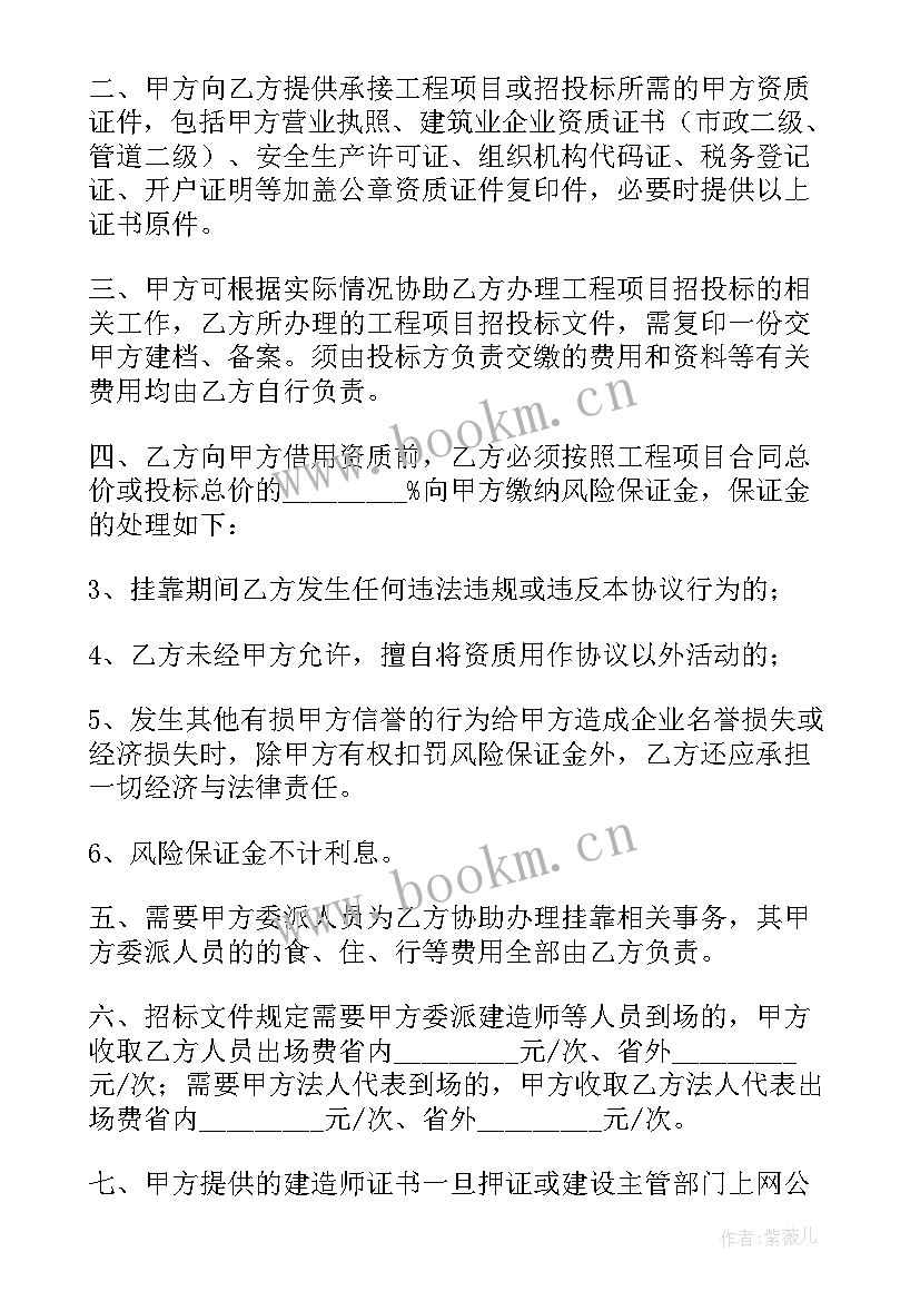 2023年上社保需要签劳动合同吗(大全9篇)