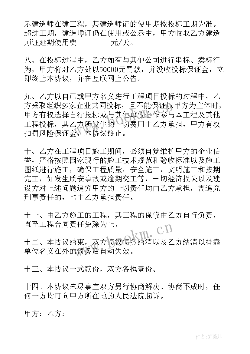 2023年上社保需要签劳动合同吗(大全9篇)