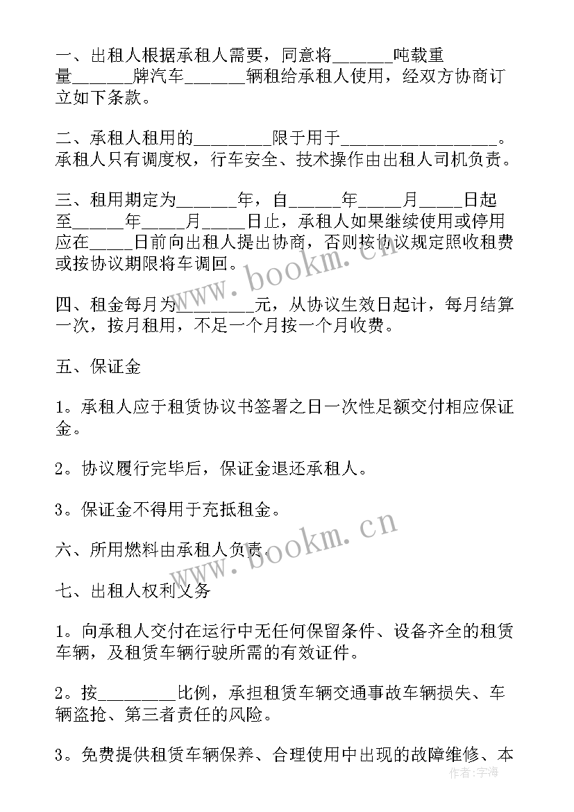 2023年简单汽车租赁合同 公司汽车租赁合同(通用5篇)