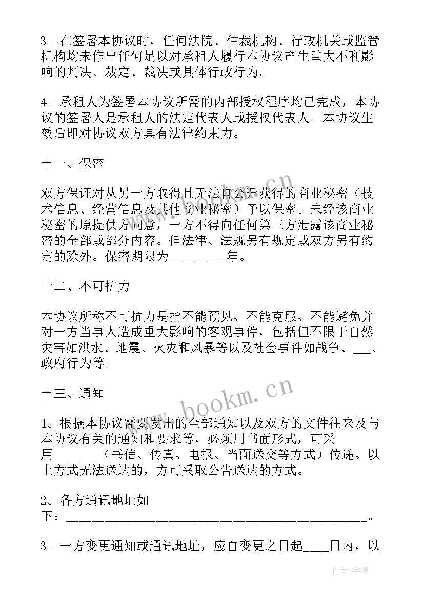 2023年简单汽车租赁合同 公司汽车租赁合同(通用5篇)