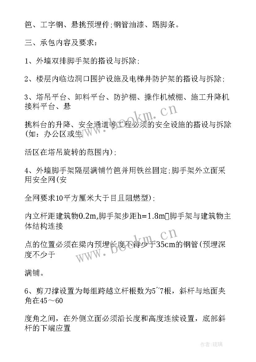 最新买卖钢管合同(优质5篇)