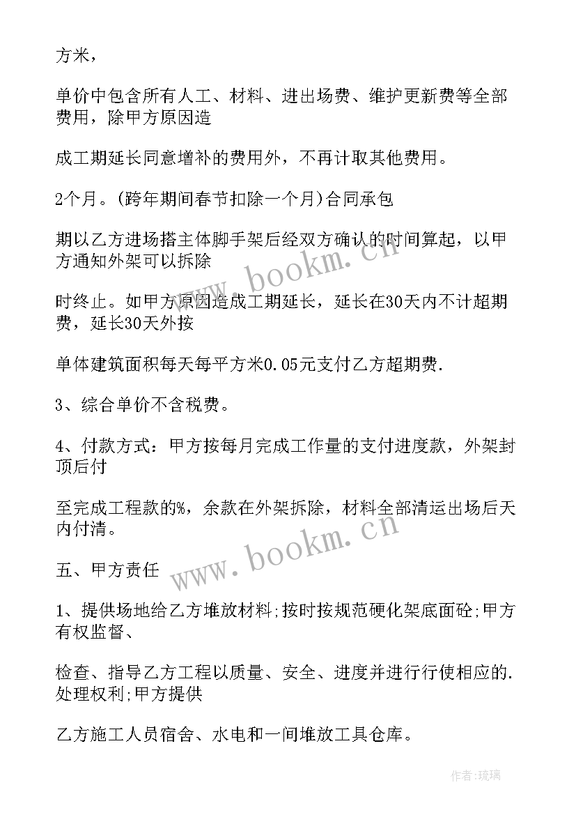 最新买卖钢管合同(优质5篇)