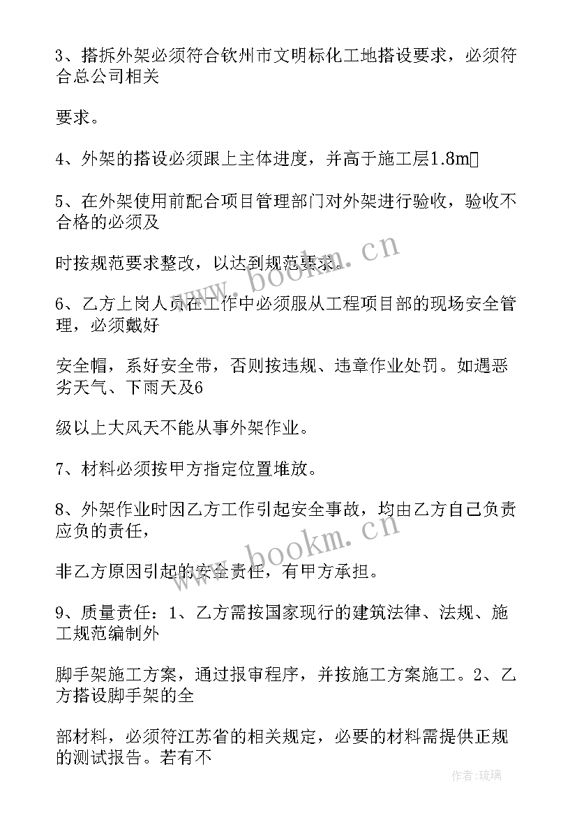 最新买卖钢管合同(优质5篇)