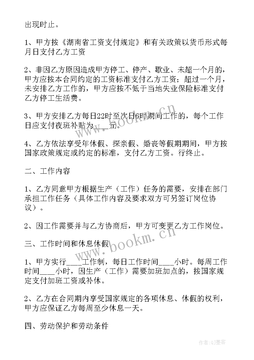 2023年签合同的甲方和乙方的区别(汇总10篇)