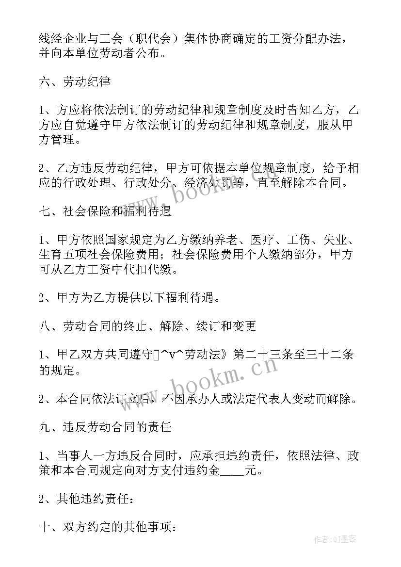 2023年签合同的甲方和乙方的区别(汇总10篇)