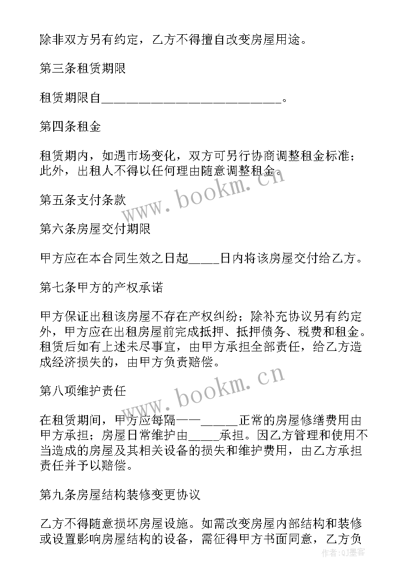 2023年签合同的甲方和乙方的区别(汇总10篇)