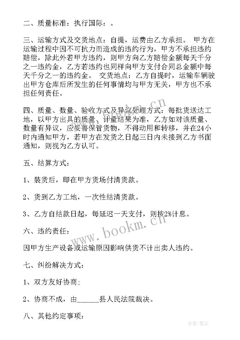 在健康保险合同中(优秀5篇)