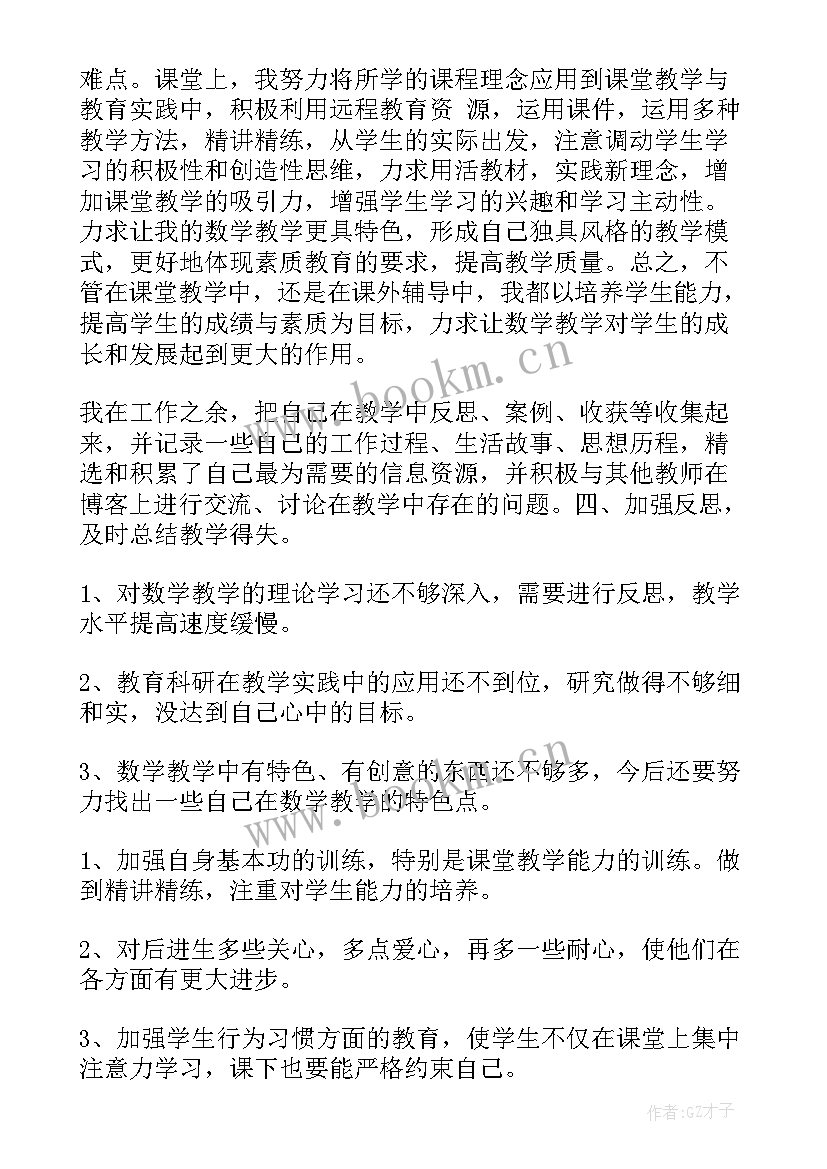 2023年幼儿教师本年度思想工作总结(优秀5篇)