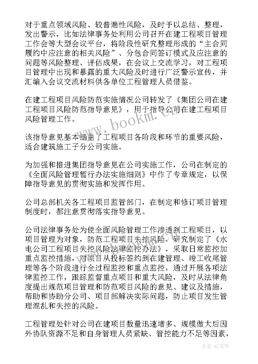 最新合同审查可以从哪些方面入手(大全9篇)