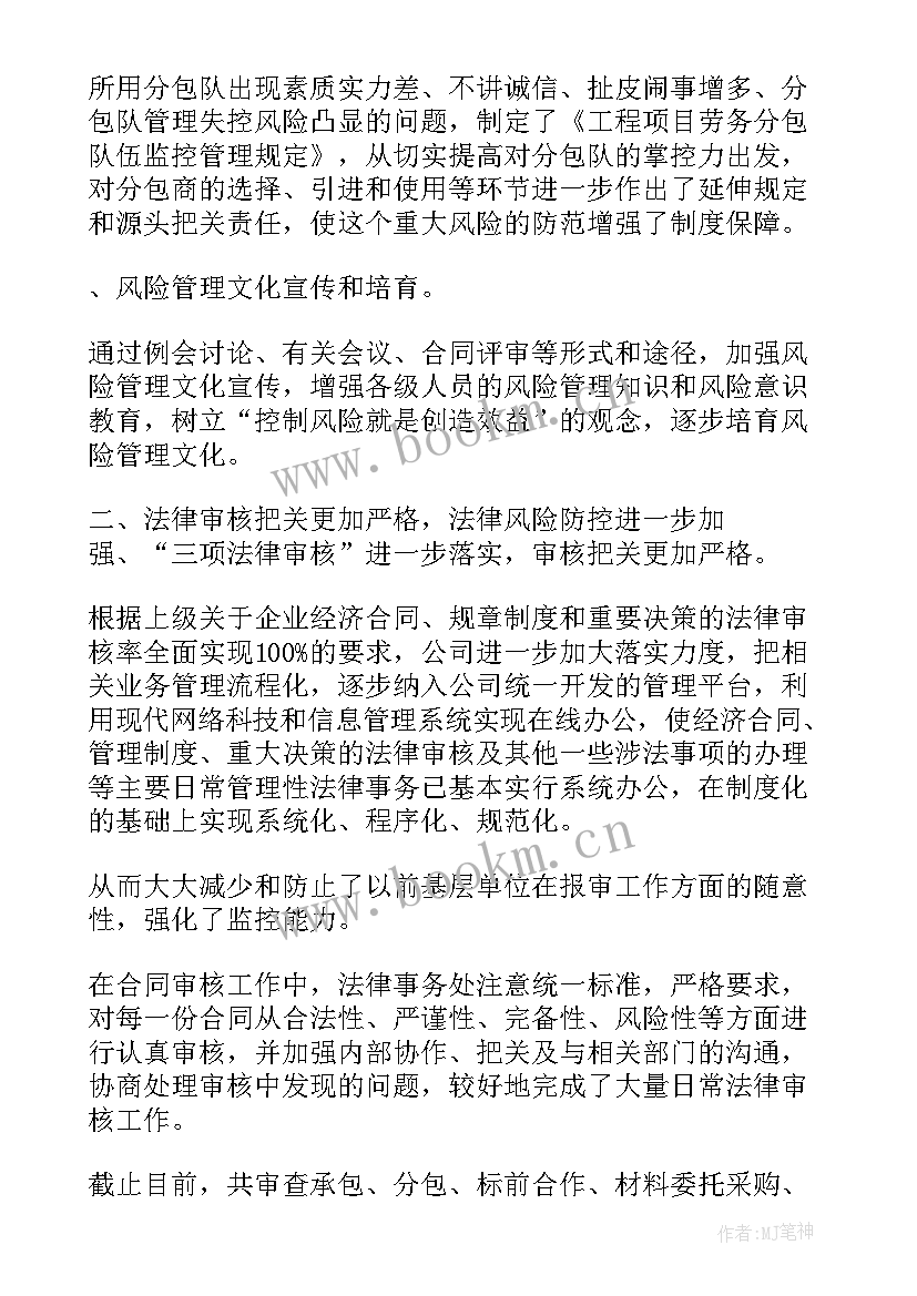 最新合同审查可以从哪些方面入手(大全9篇)