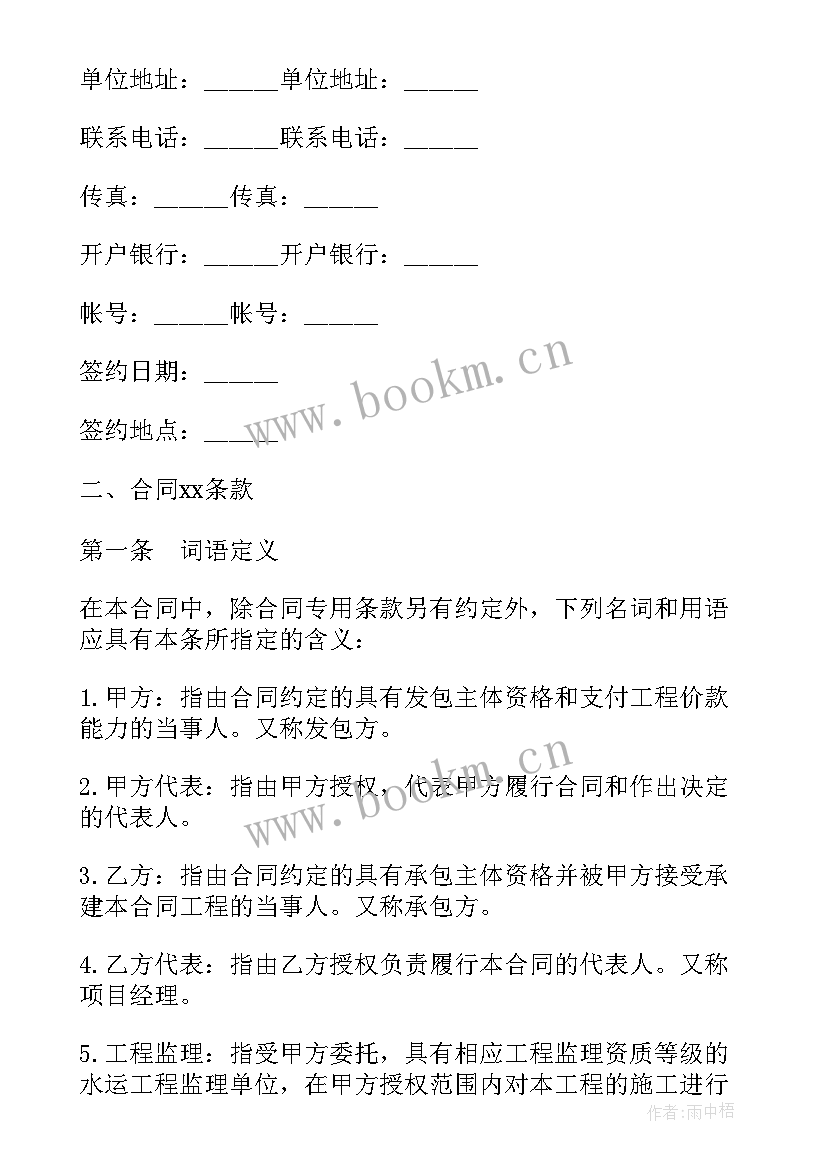 2023年建设工程施工合同司法解释一二三全文 建设工程施工合同司法解释(大全5篇)