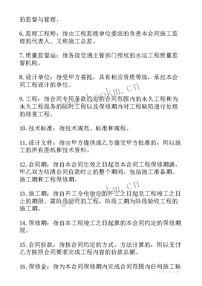 2023年建设工程施工合同司法解释一二三全文 建设工程施工合同司法解释(大全5篇)