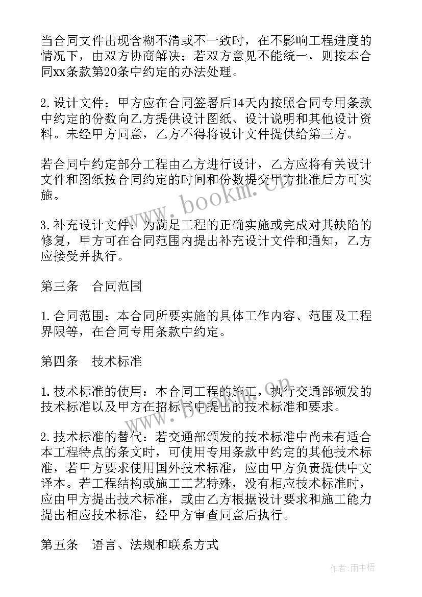 2023年建设工程施工合同司法解释一二三全文 建设工程施工合同司法解释(大全5篇)