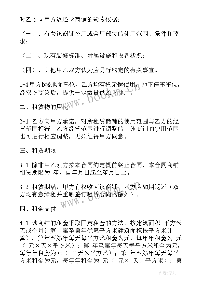 最新房屋代理出租合同有猫腻 房屋出租代理合同(优质5篇)