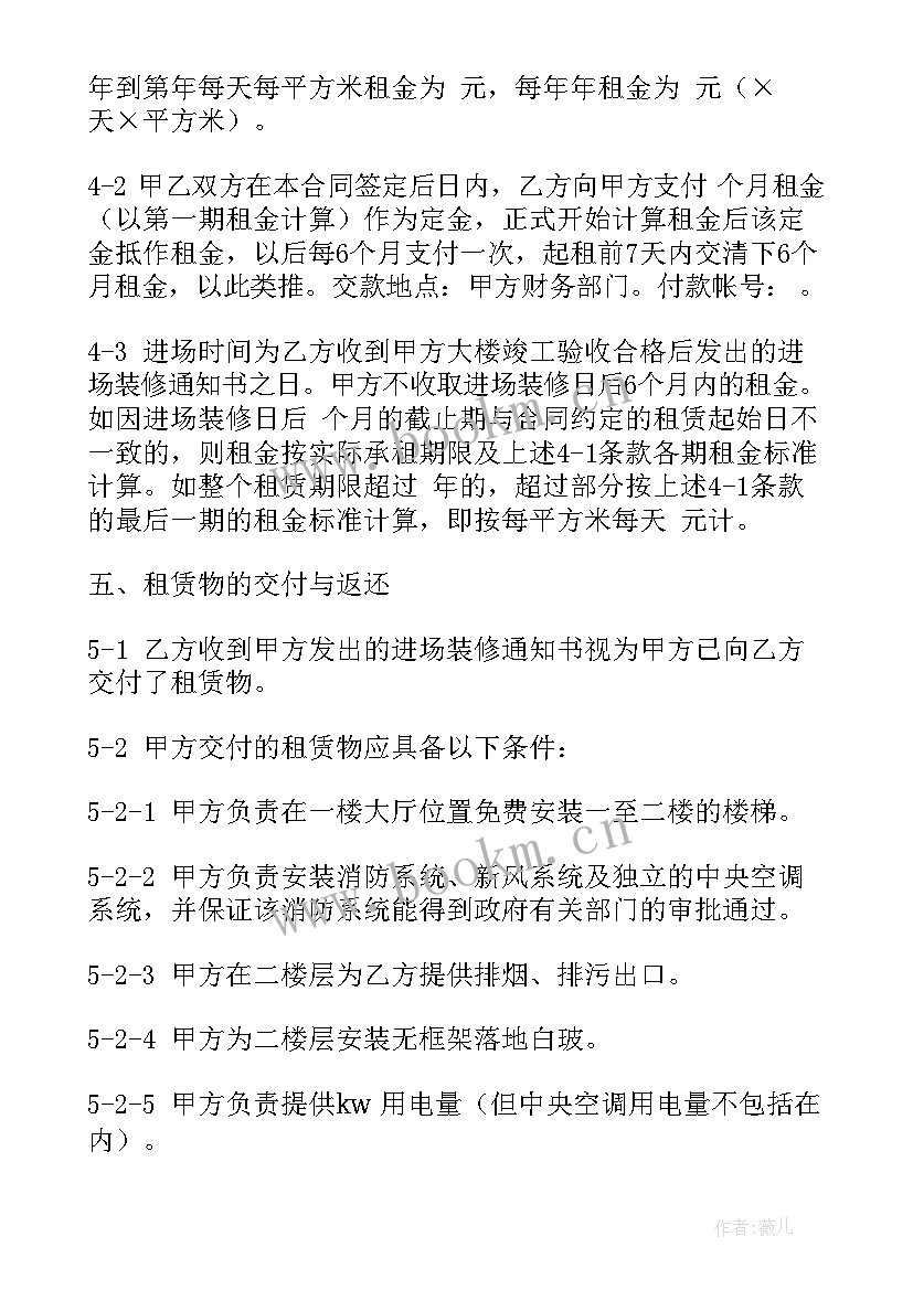 最新房屋代理出租合同有猫腻 房屋出租代理合同(优质5篇)