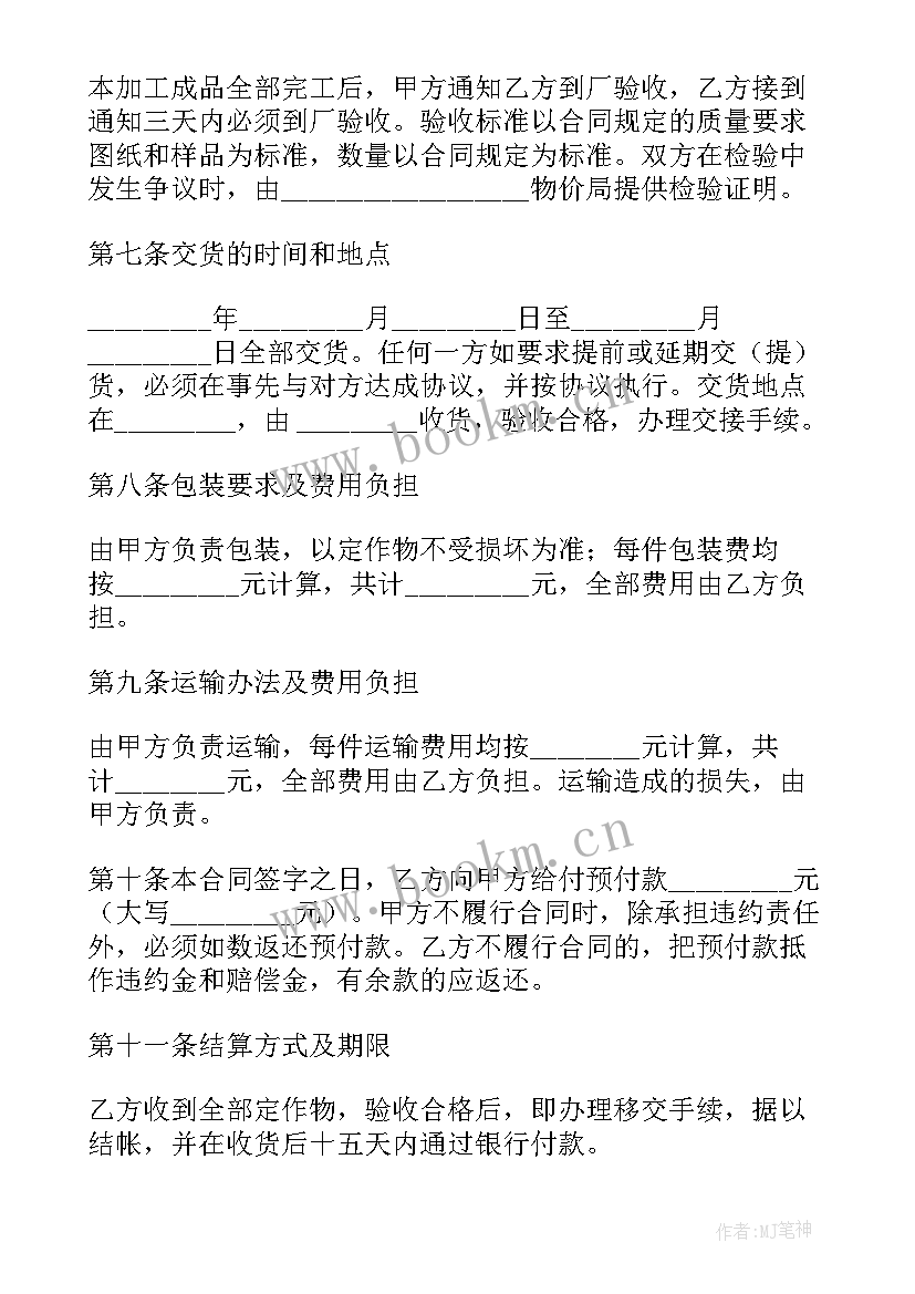 2023年柜台租赁合同简单 柜台租赁合同(精选8篇)