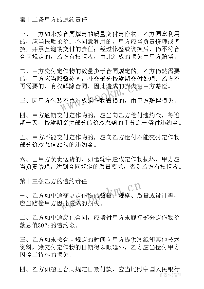 2023年柜台租赁合同简单 柜台租赁合同(精选8篇)