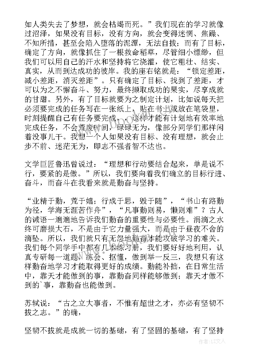 2023年初一新生家长会家长代表发言演讲稿(汇总5篇)