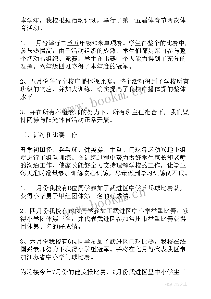 组织考核个人思想工作总结 教师年度考核个人思想工作总结(模板5篇)