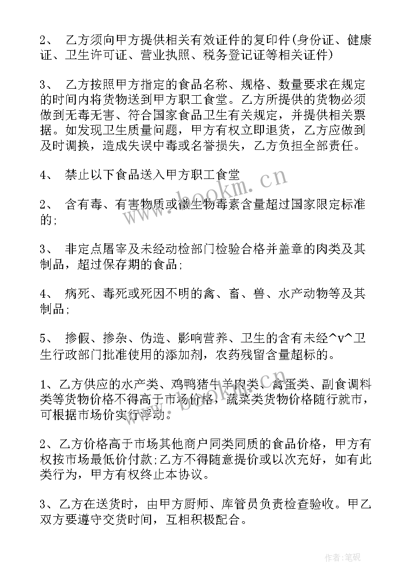 美国合同法经典案例(优质5篇)